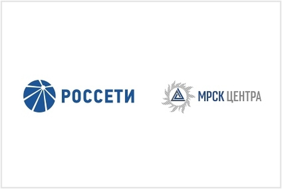 Филиал ПАО «МРСК Центра» - «Брянскэнерго»