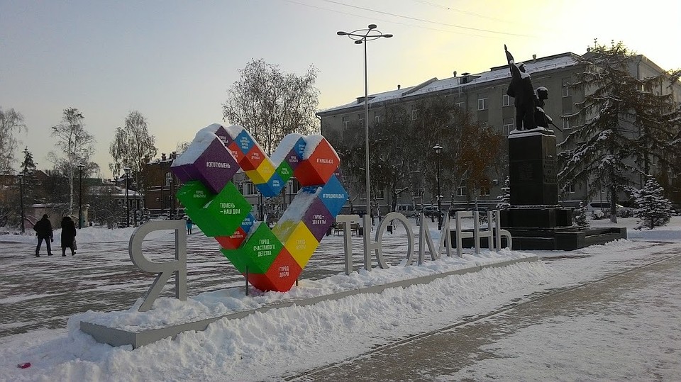 Тюмень в рейтинге «Города России – 2016» отодвинулась на 23-е место