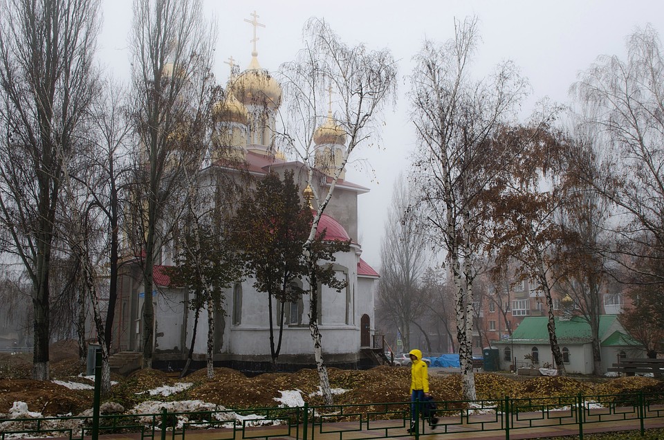 Самара утром