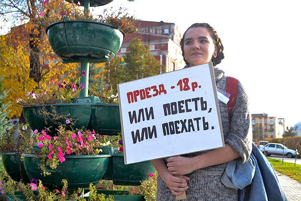 Самарские студенты выходили на пикеты и митинги, чтобы снизили стоимость проезда.