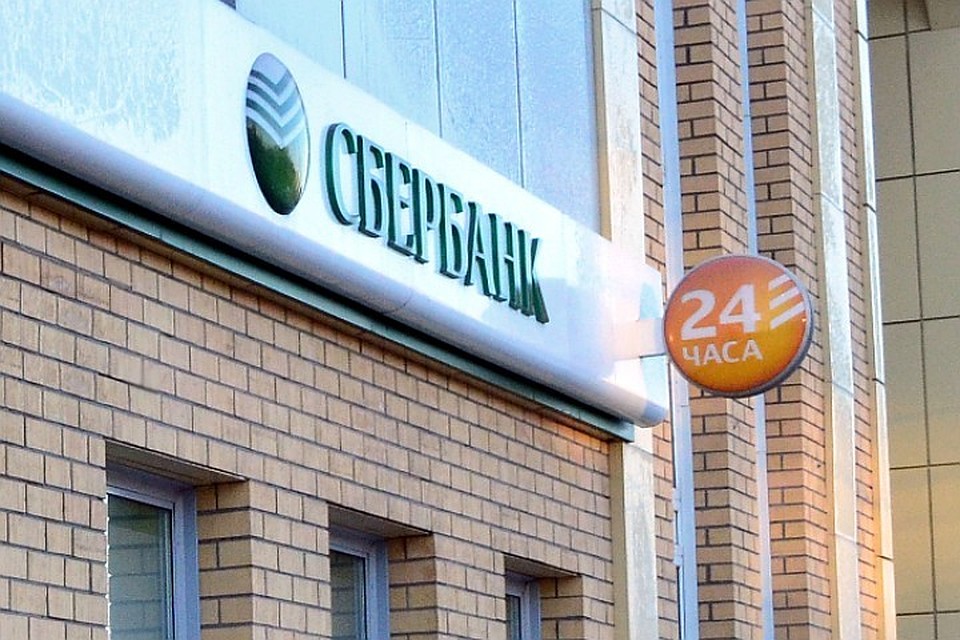 Стартовала новогодняя акция программы «Спасибо от Сбербанка» с главным призом - путевкой на двоих на Майорку от туроператора TUI.