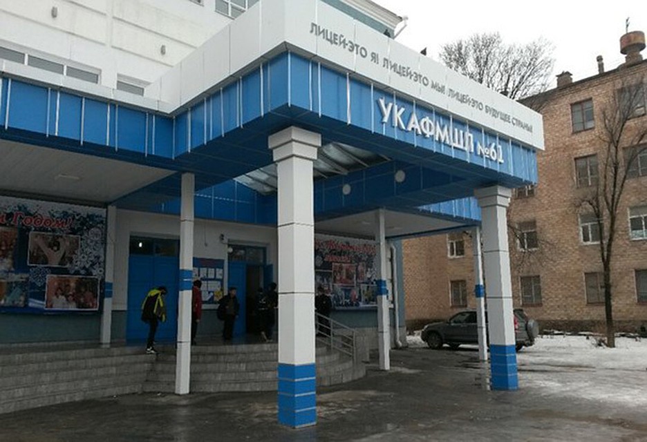 Скандал вокруг одной из лучших школ Бишкека разгорелся в конце октября. На сторону педагогического состава встали родители других учащихся и выпускники знаменитого физмата, за недовольную родительницу вступился депутат Икрамов.