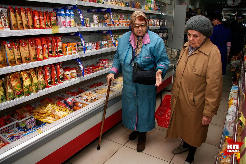 Упали мы на 20%, а через три года поднимемся в лучшем случае на 11%...