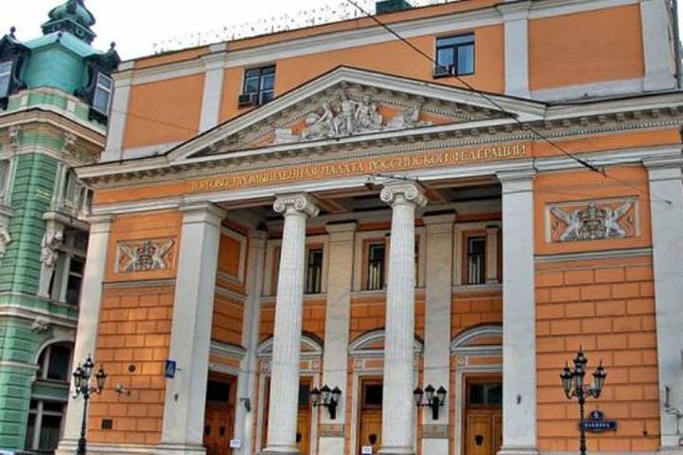 Брянские изборцы приняли участие в заседании Торгово-промышленной палаты в Москве