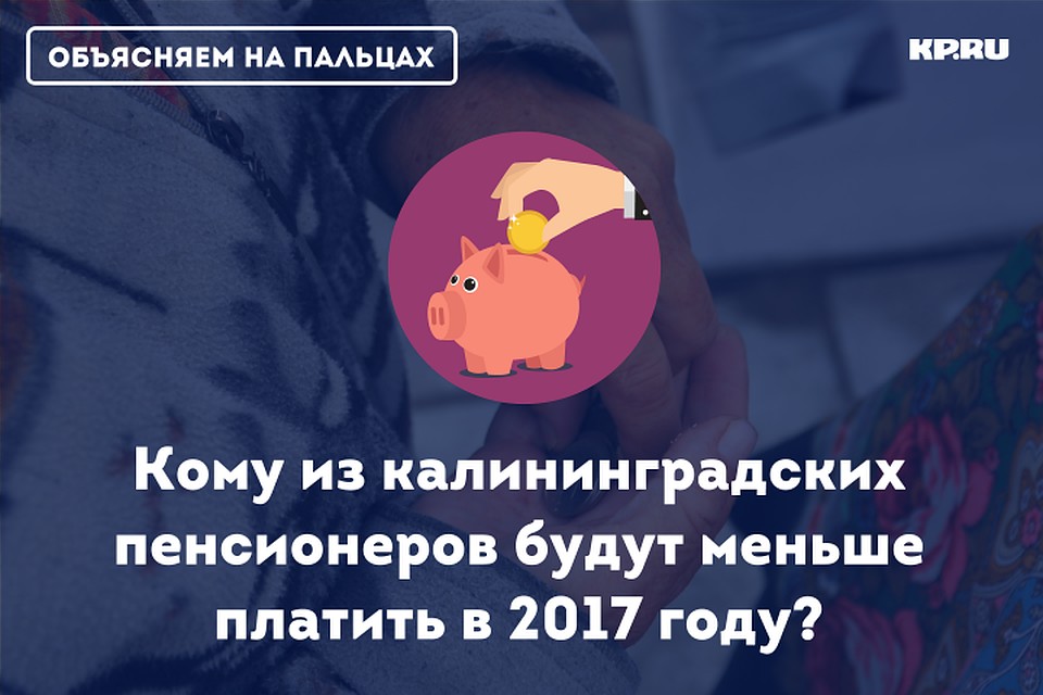 Прожиточный минимум в 2017 году составит 8540 рублей