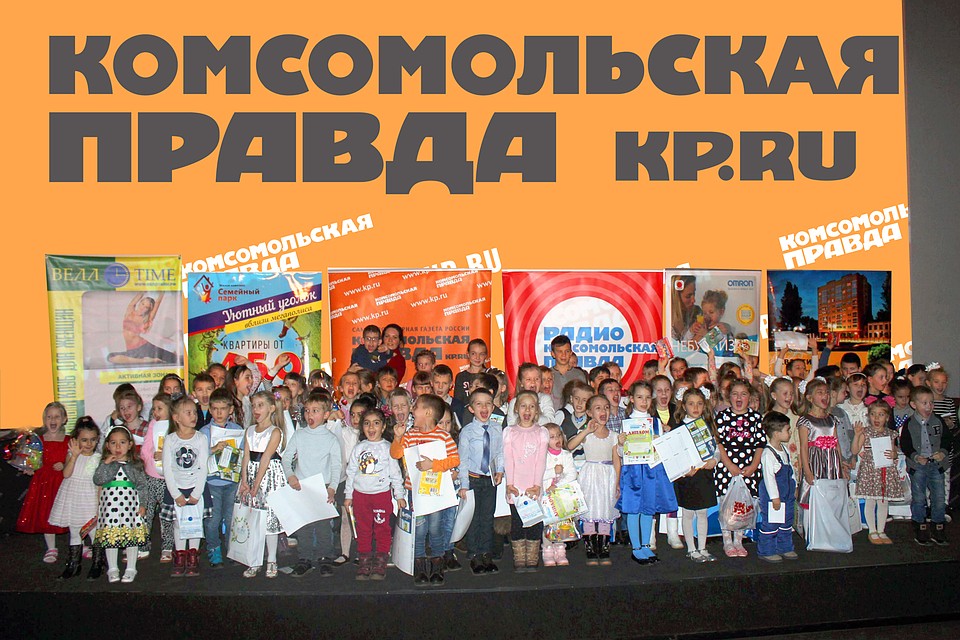 «Комсомолка» наградила юных художников