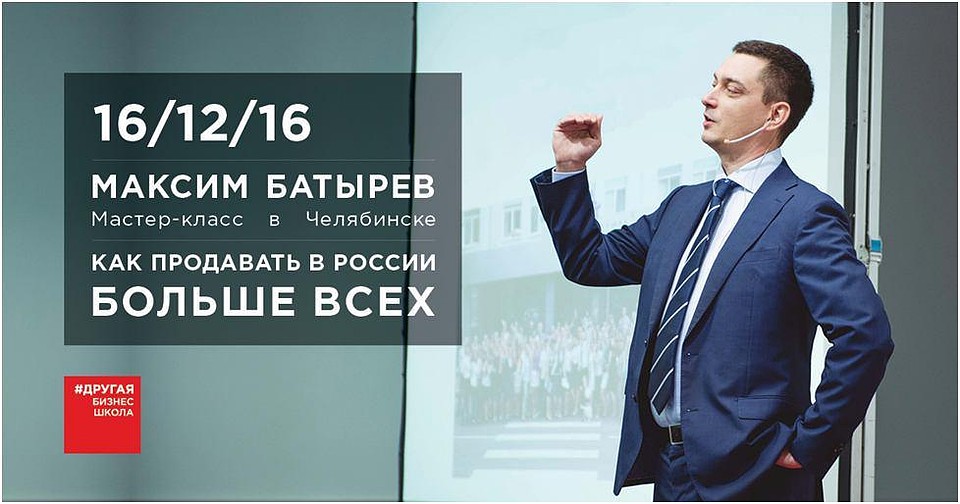 Как продать свой мастер-класс Как продать свой мастер-класс
