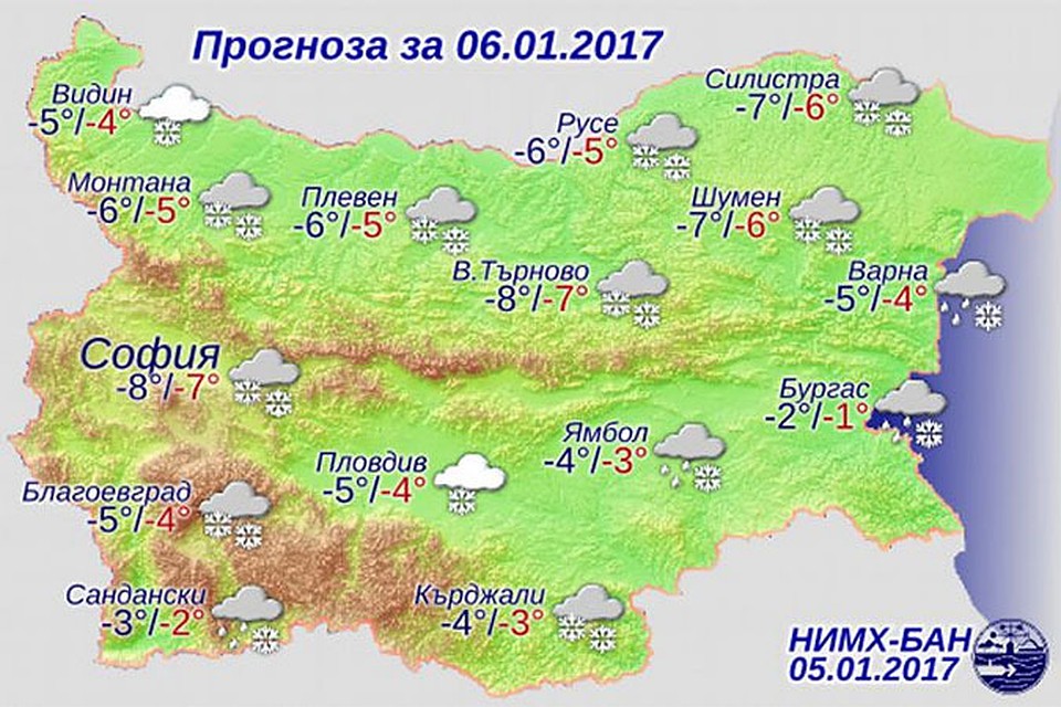 фото: НИМХ-БАН