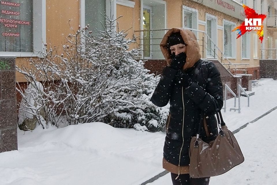 Холодно