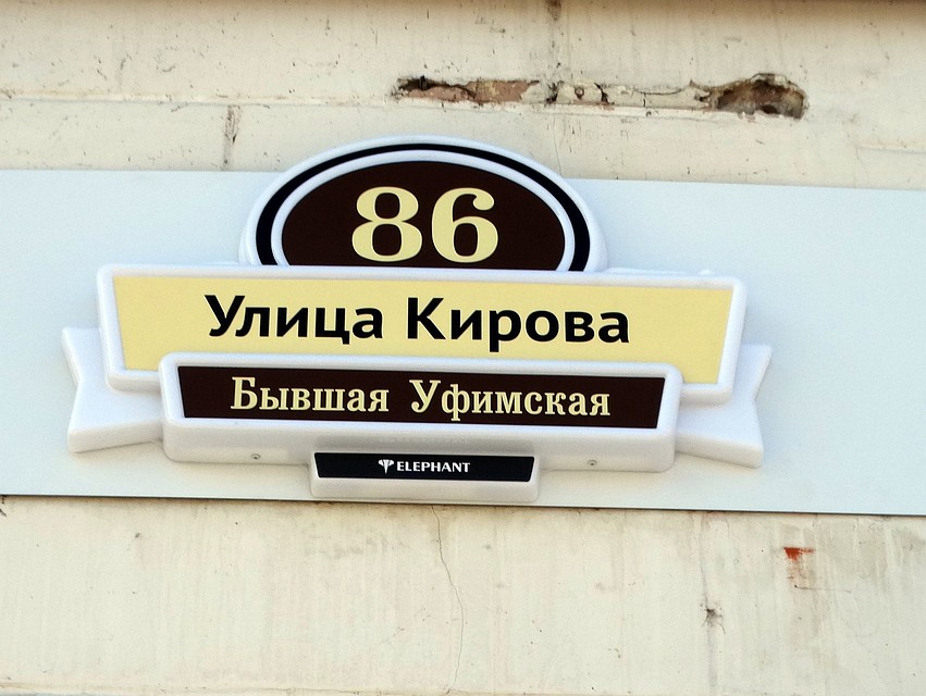 Фото: Юрий Латышев.