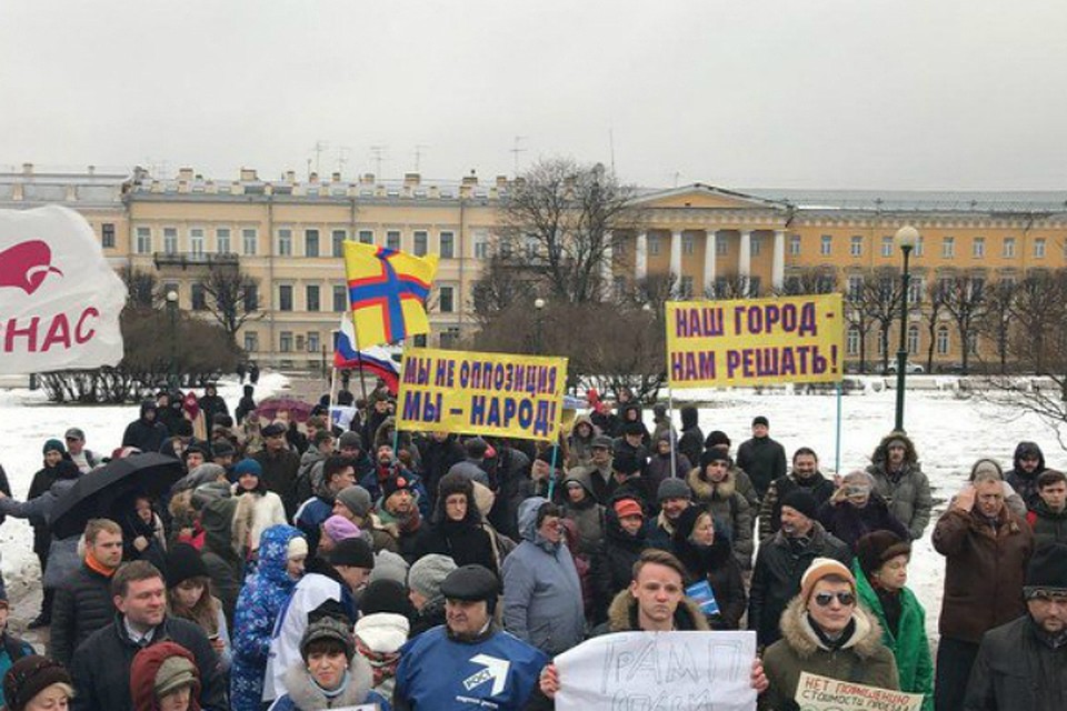О каждом митинге необходимо предупредить власть заранее. ФОТО: Официальное сообщество партии "Парнас" в Петербурге "ВКонтакте"