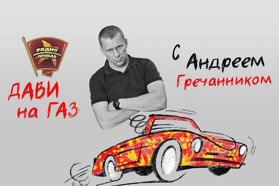 Когда в России появятся беспилотные машины?