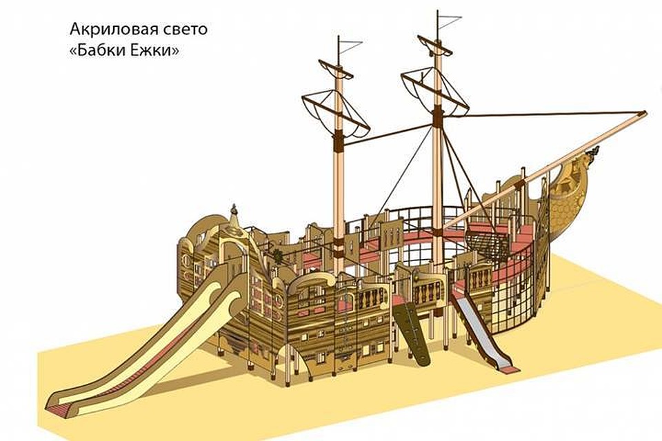 Летающий корабль, по затее авторов проекта, должен поддержать фэнтезийный антураж рыцарского замка. Фото: скетчи от МАУК "Мурманск городские парки и скверы"