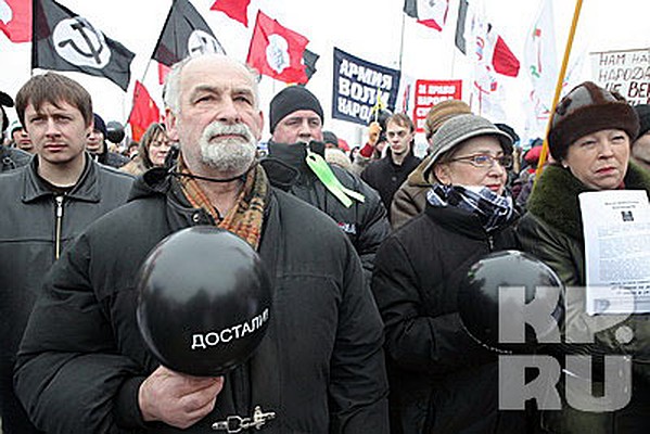 В субботу по крупнейшим городам страны прокатилась волна митингов, объединенных общим названием «День гнева». Не осталась в стороне и Северная Столица. На площади перед СКК собралась довольно разношерстная публика с совершенно разными взглядами и лозунгами. К самому началу акции успели около трехсот человек, остальные подтянулись чуть позже. Фото - Тимур ХАНОВ