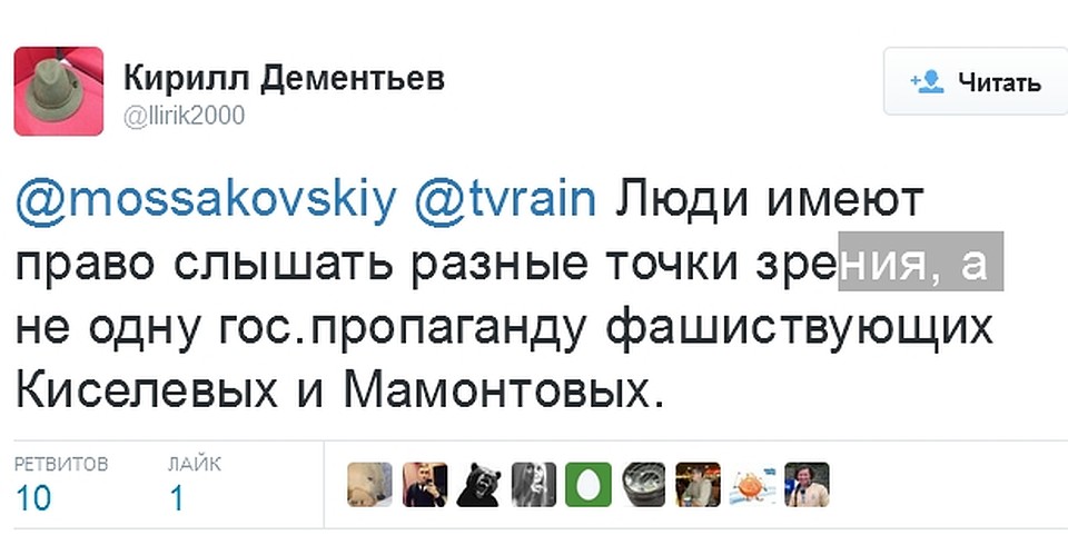 В интернете появилась подборка высказываний ряда сотрудников нового канала "Матч ТВ". Скриншот страницы героя публикации в соцсети