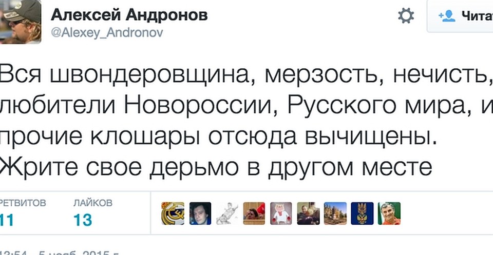 На канале на подобные высказывания не отреагировали. Скриншот страницы героя публикации в соцсети