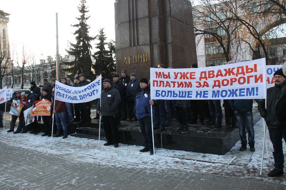 Митинг дальнобойщиков в Ярославле. Фото: Елена ВАХРУШЕВА