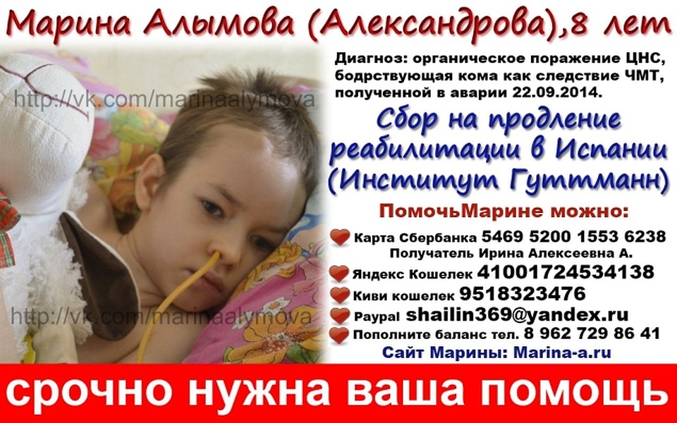 Фото: из Архива семьи Алымовых.