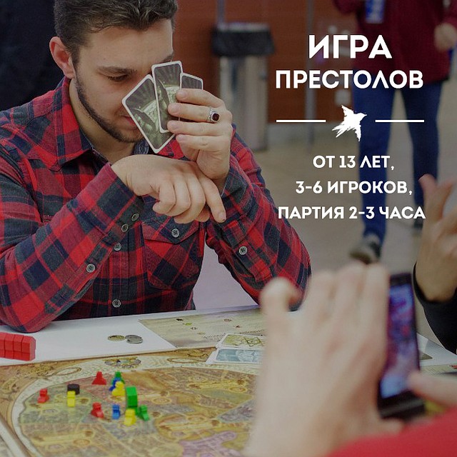 Фото "Мосигра" Саратов