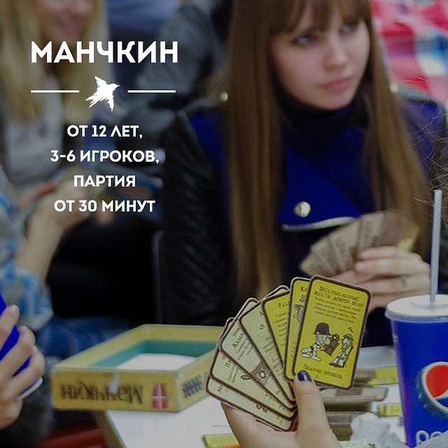 Фото "Мосигра" Саратов
