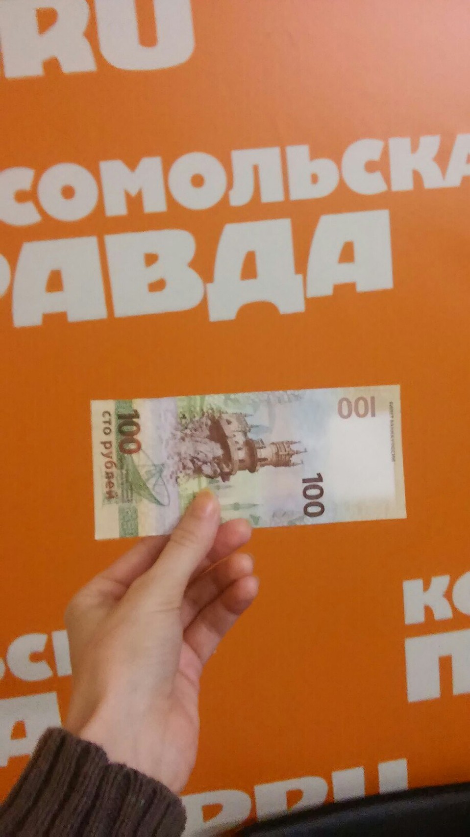 Фото: Анастасия ЛЕОНОВА