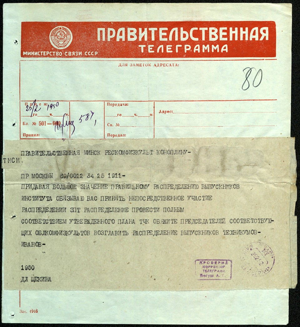 Фото: Николай ВАРСЕГОВ