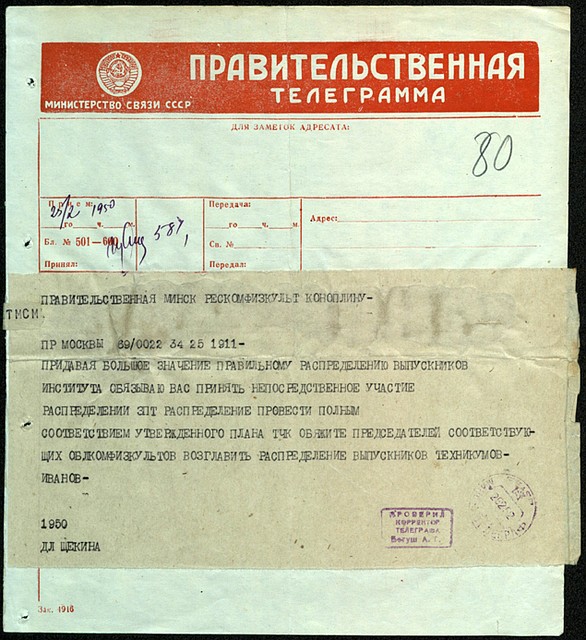 Фото: Николай ВАРСЕГОВ