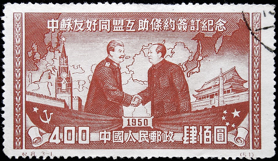 Марка, выпущенная в 1950 году в честь встречи Сталина и Мао Цзэдуна. Фото: wikipedia.org