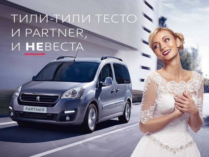 Фото: 66.ru