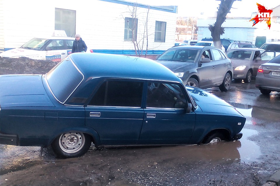 9 марта в яму на улице Лермонтова провалился ВАЗ-2107. Фото: Иван Крестьянинов.