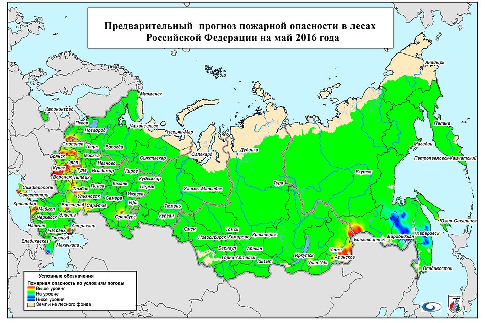 Предварительный прогноз пожарной опасности в лесах Российской Федерации на май 2016 года.