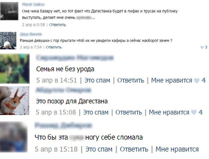 Красавиц обвиняют в том, что они позорят свои республики