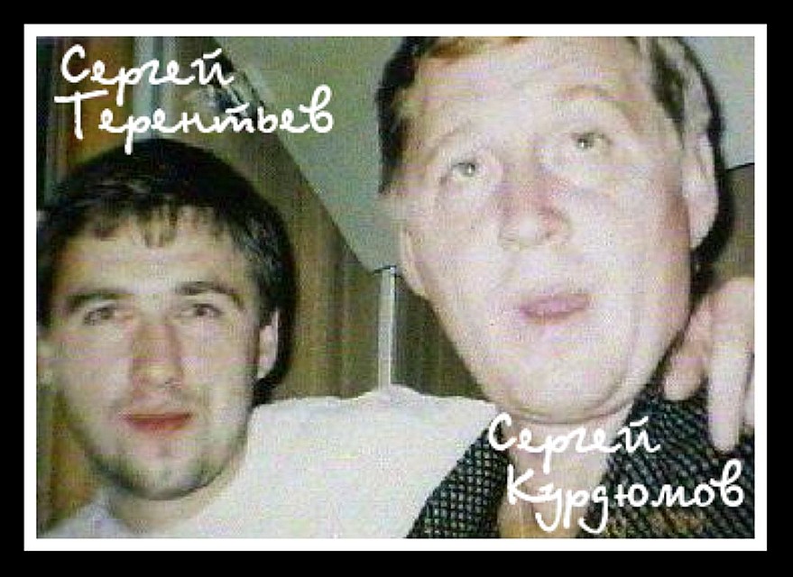 Курдюмов и Терентьев создали "спезназ" для ОПГ Уралмаш Фото: открытые источники