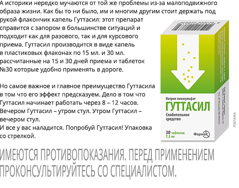 Стул – важная часть нашей жизни.