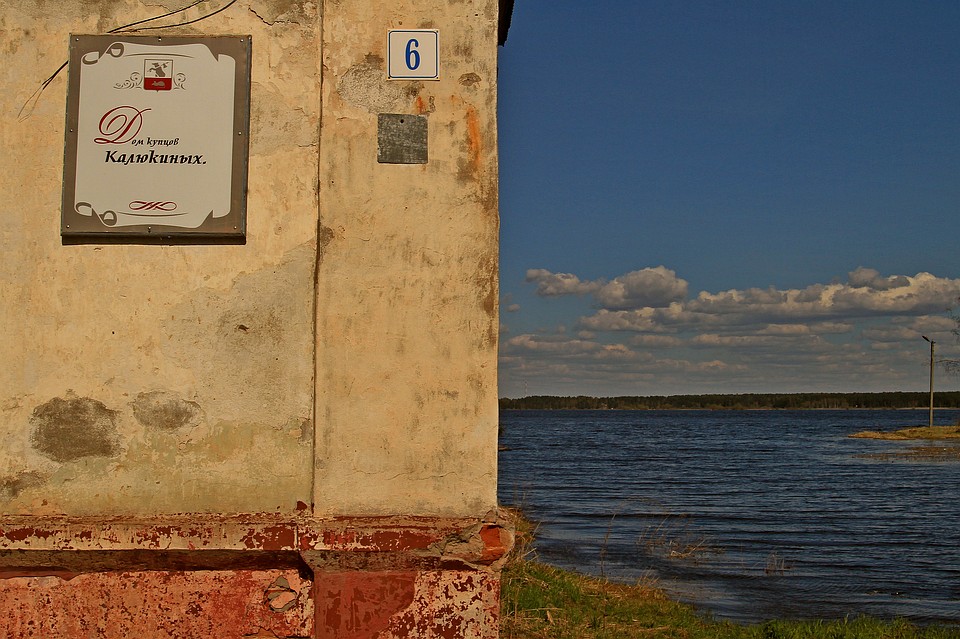 Каждый дом в Мышкине богат историей. Фото: Евгений ВАСИН