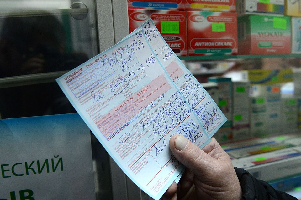 Как привезти лекарства в Беларусь из-за границы?