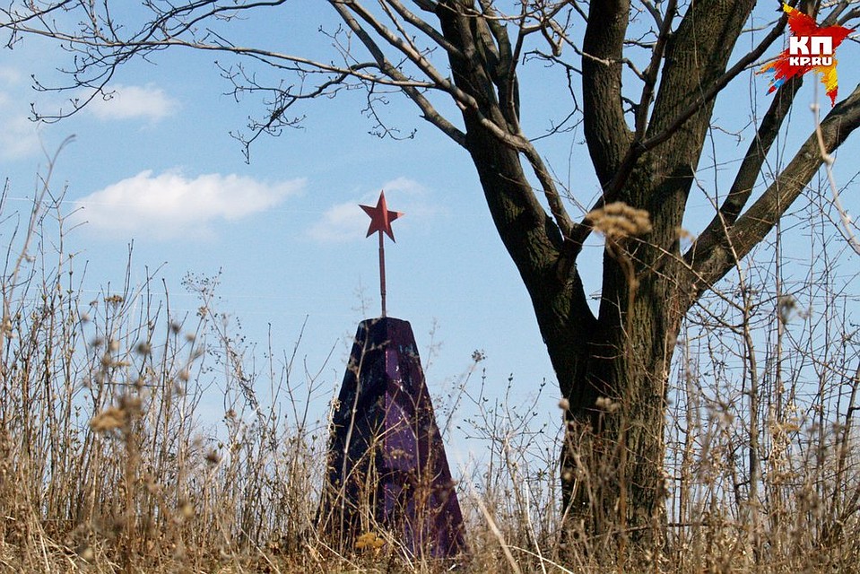 Место первичного захоронения красноармейцев в Никуличах. Фото: Евгений БАРАНЦЕВ