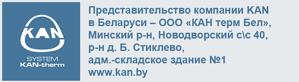 www.kan.by