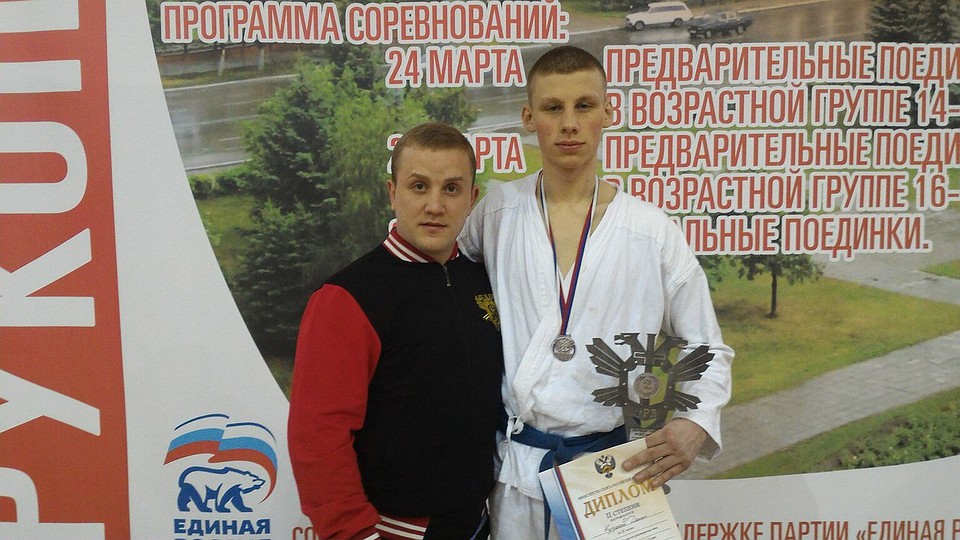 17-летний Данил К. в конце сентября должен был ехать на Первенство мира по рукопашному бою в Кишинев. Фото: Vk.com