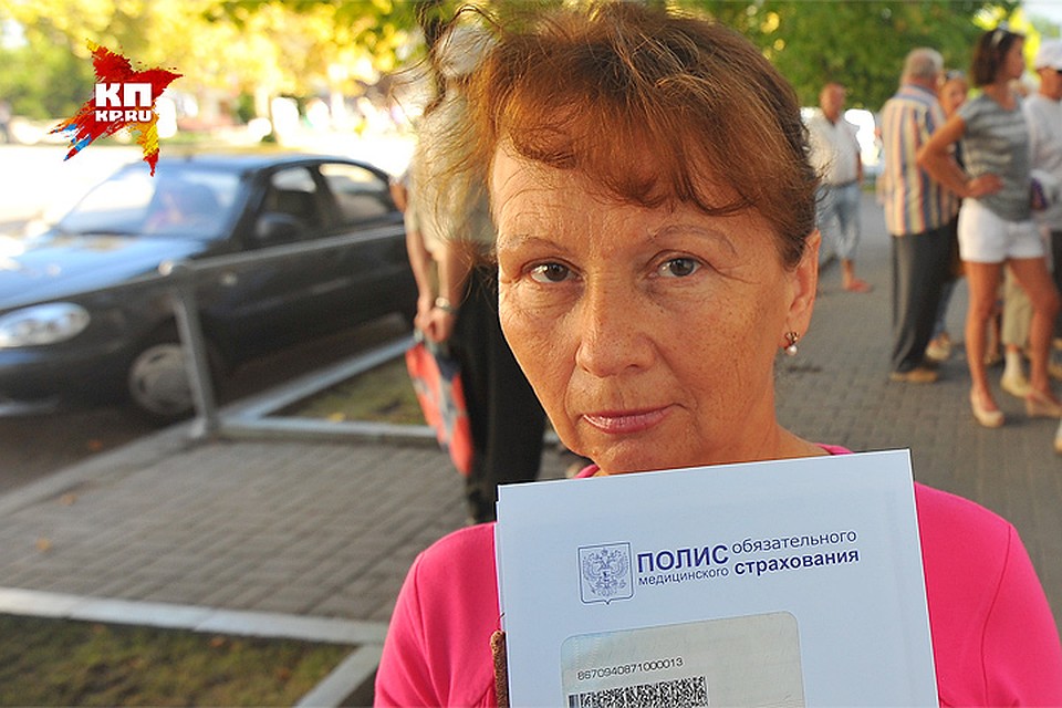 По нынешним правилам достаточно указать в заявлении о выдаче полиса фактическое место жительства. Фото: Евгения ГУСЕВА