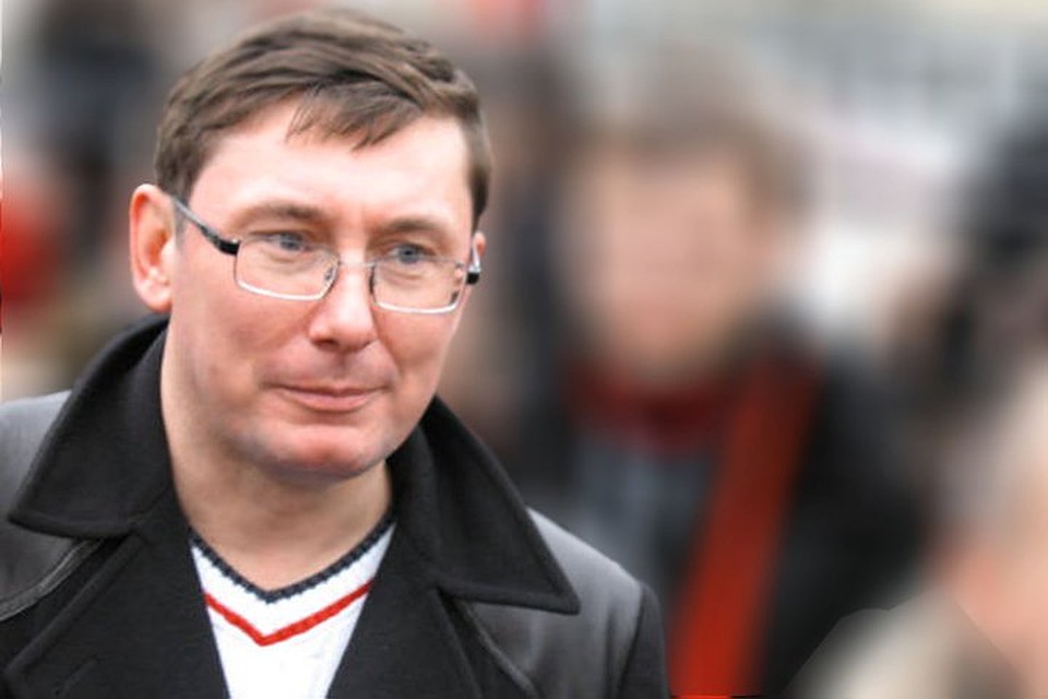 Юрий Луценко. Фото: wikipedia