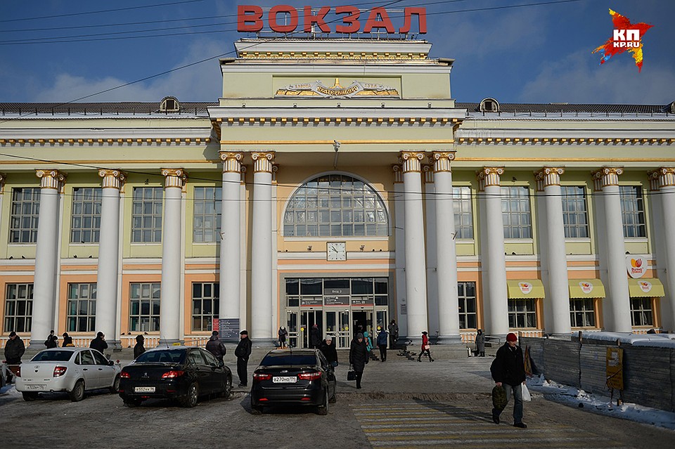 Вокзал Екатеринбурга Фото: Виктор ГУСЕЙНОВ