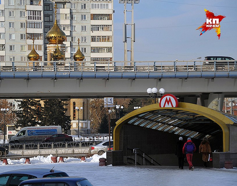Метро Омска уникально количеством станций. Фото: Виктор ГУСЕЙНОВ
