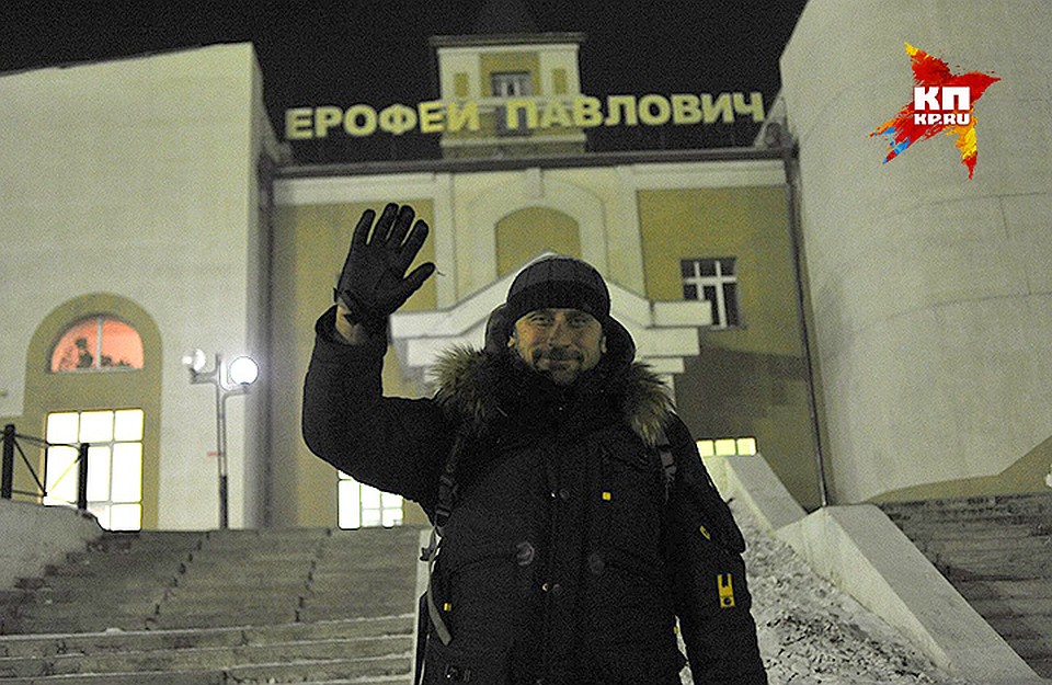 Об этой станции путешественники мечтали еще в столице. Фото: Виктор ГУСЕЙНОВ