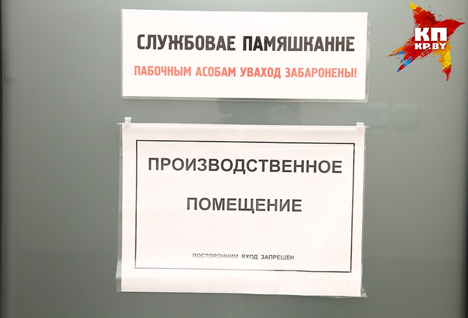- Когда все это затеяли, нам говорили: "Даже не беритесь за это, не дергайтесь понапрасну". Фото: Виктор ГИЛИЦКИЙ