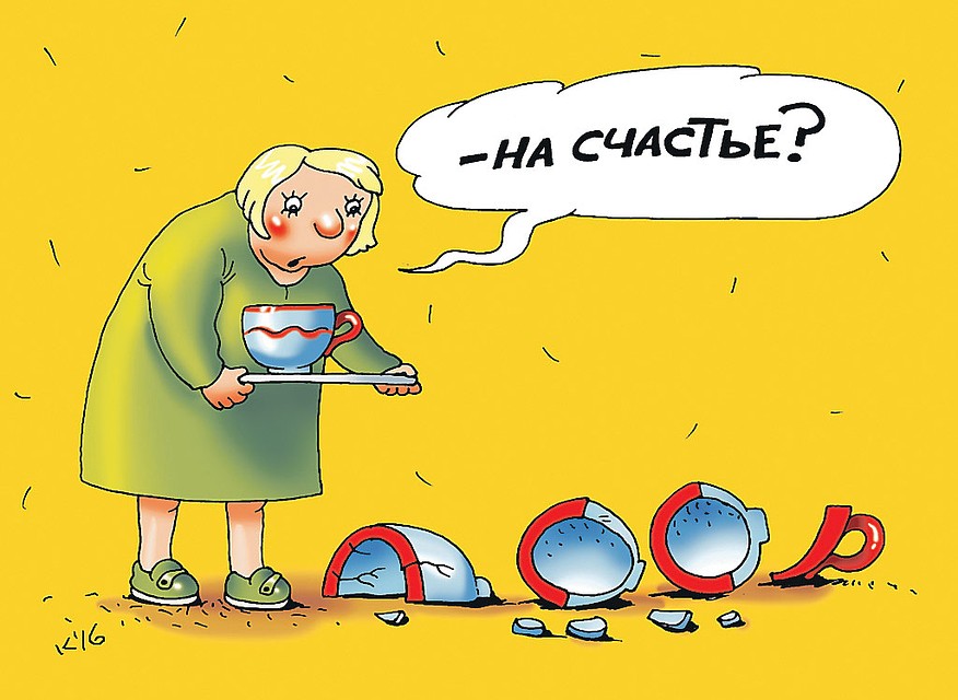 Рис.: Катерина МАРТИНОВИЧ