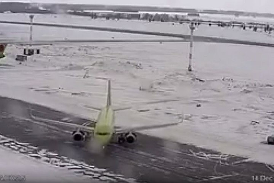 Дрифтующий самолет