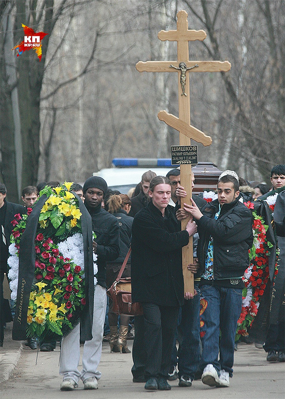 Похороны Ратмира Шишкова в марте 2007 г. Фото: Андрей КАРА