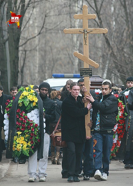 Похороны Ратмира Шишкова в марте 2007 г. Фото: Андрей КАРА
