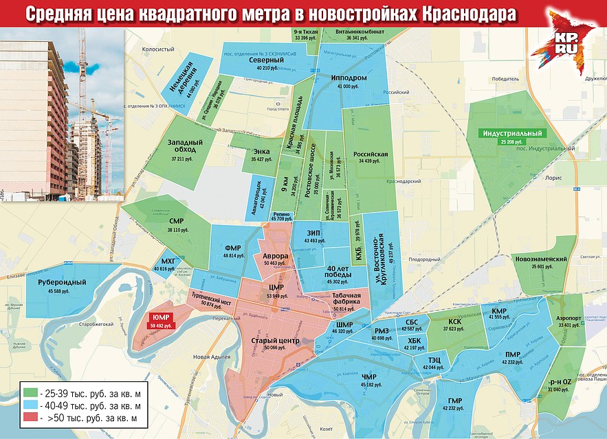 Цена довольно сильно зависит от района города и его благоустроенности Фото: Архив "КП"